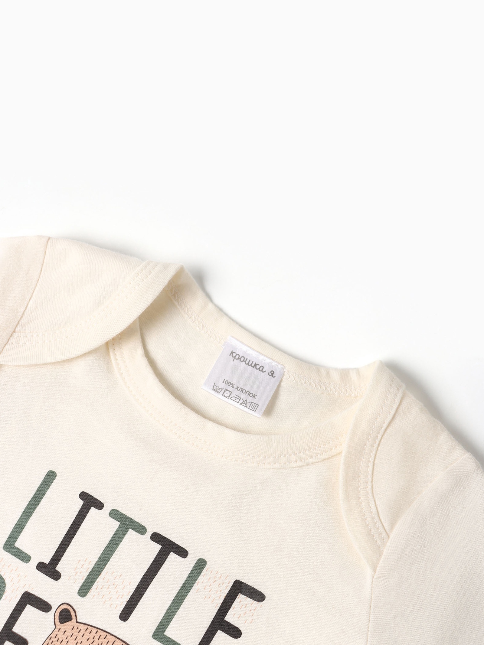 Костюм Крошка Я 10664424 - фото 13