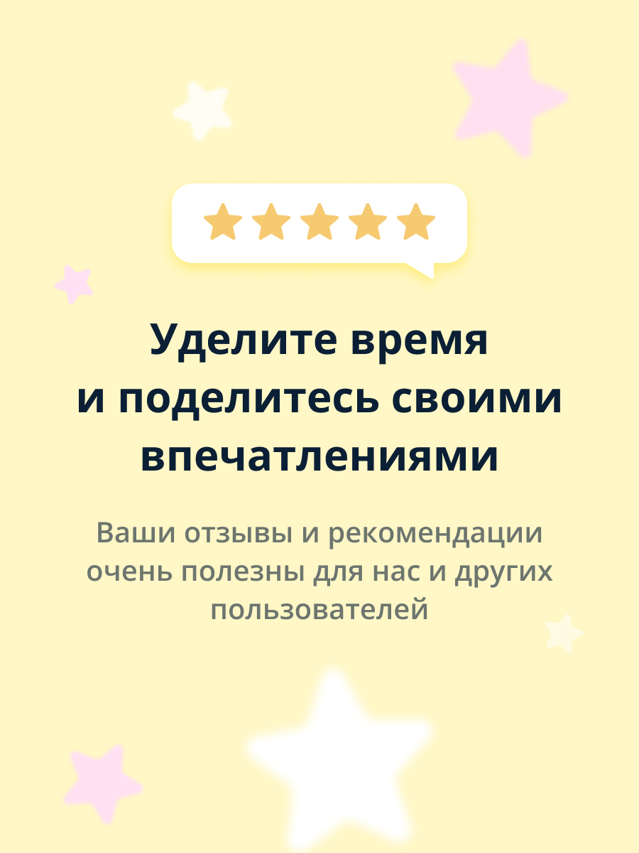 Крем beBio - фото 9