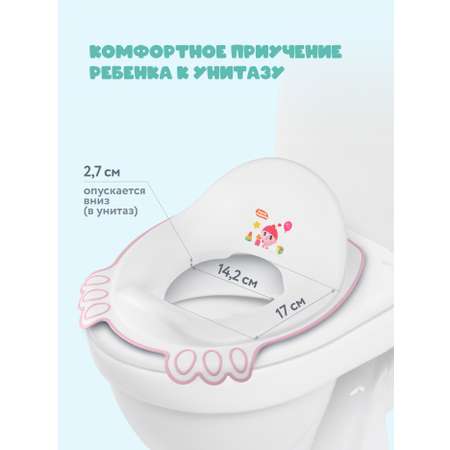 Накладка на унитаз Малышарики Дорожный розовый