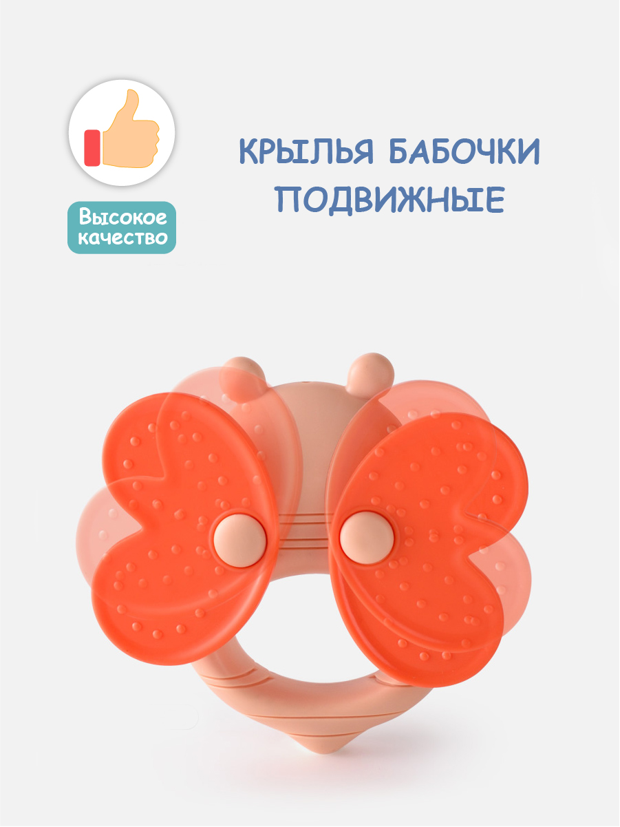 Игрушка Veld Co погремушка оранжевый - фото 10