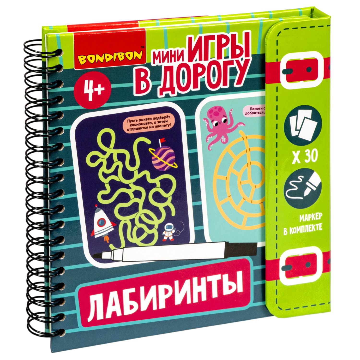 Настольная игра Bondibon с маркером в дорогу Лабиринты - фото 3