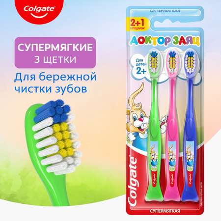 Зубная щетка классическая Colgate от 2 лет в ассортименте