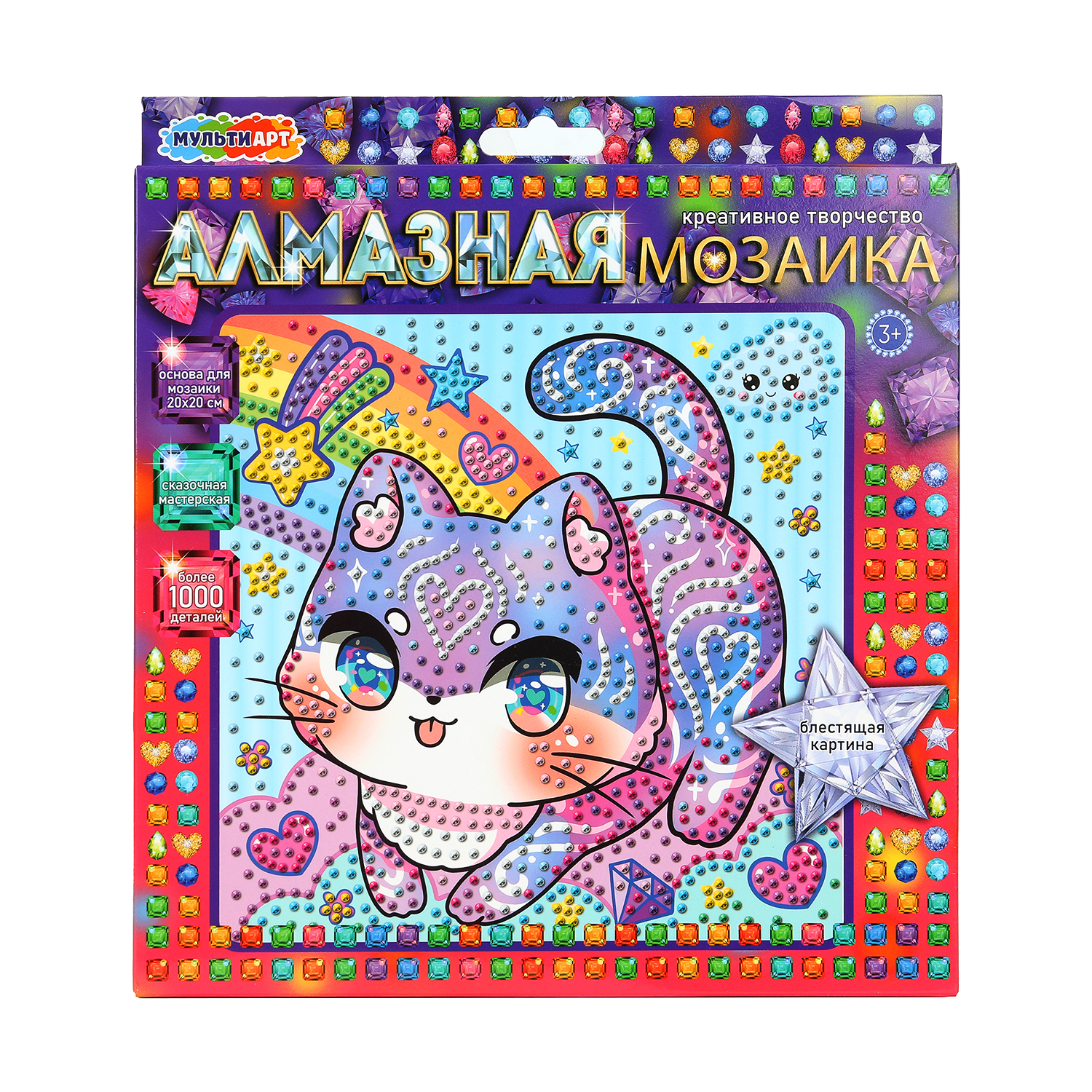Алмазная мозаика Multiart Радужный котик - фото 1