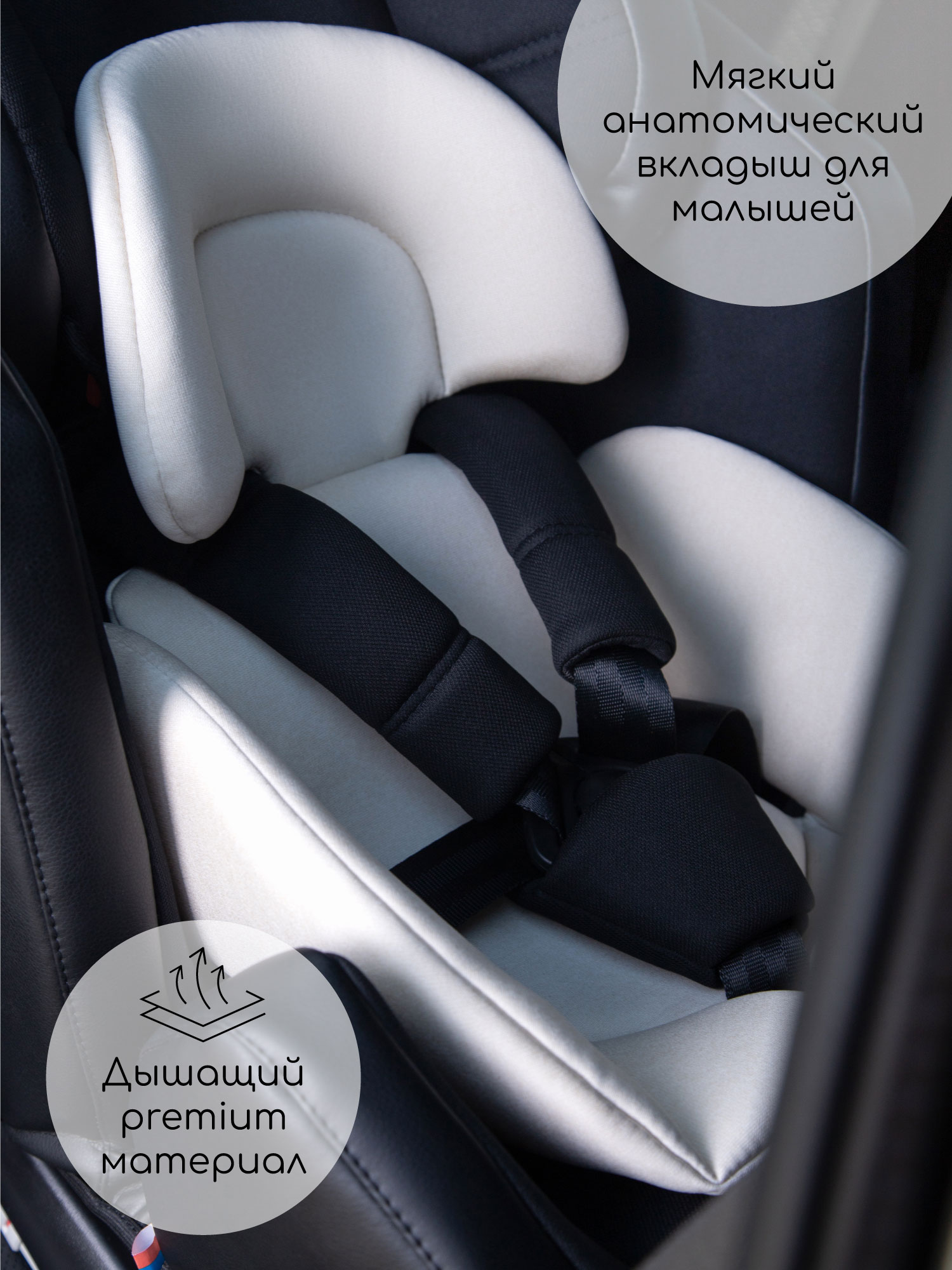 Автокресло Amarobaby Favorite Isofix 0+/1/2/3 (0-36 кг) бежевый - фото 15