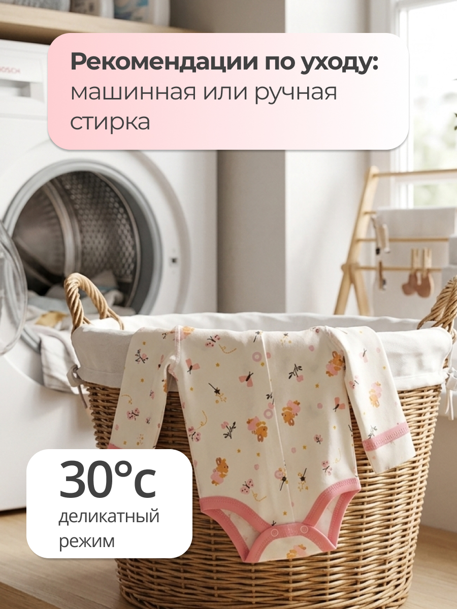Боди для недоношенных Эскимо 33-704/1 - фото 5