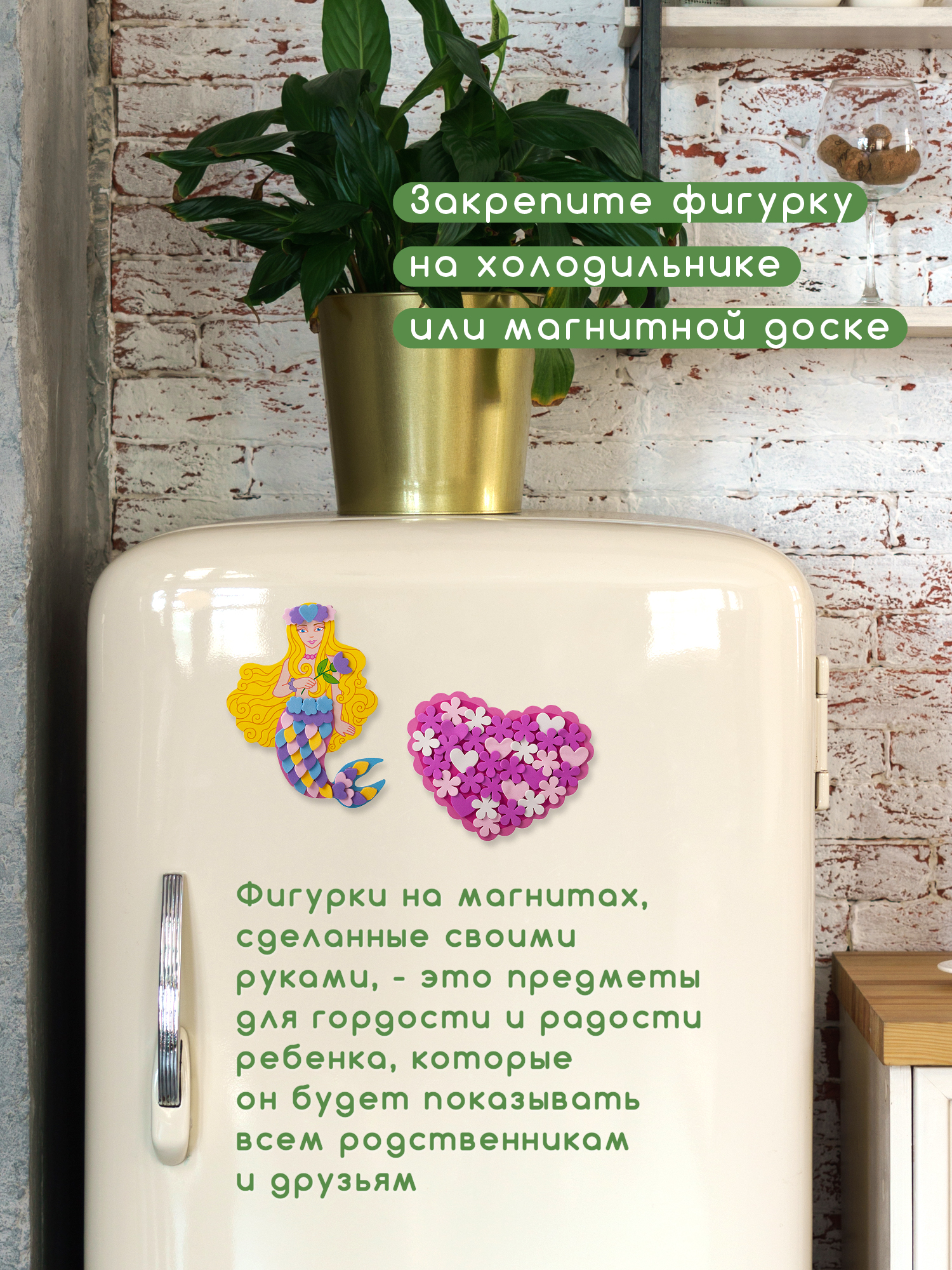 Набор для творчества Дрофа-Медиа аппликация Сердечко Русалка - фото 4