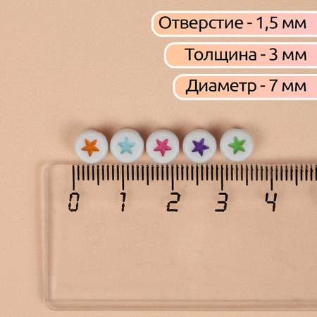 Набор для творчества Magic 4 Hobby бисер Бусины
