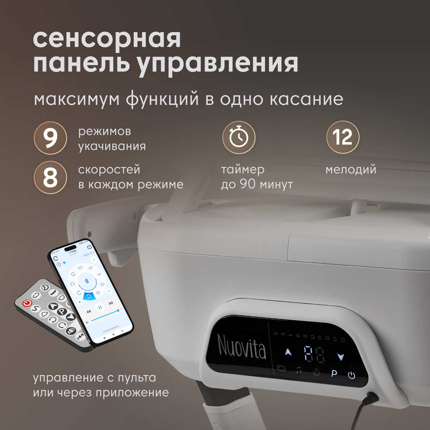 Стульчик для кормления Nuovita Unico Gloria серый - фото 12