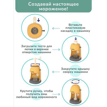 Тесто-пластилин ON TIME 8 цв.