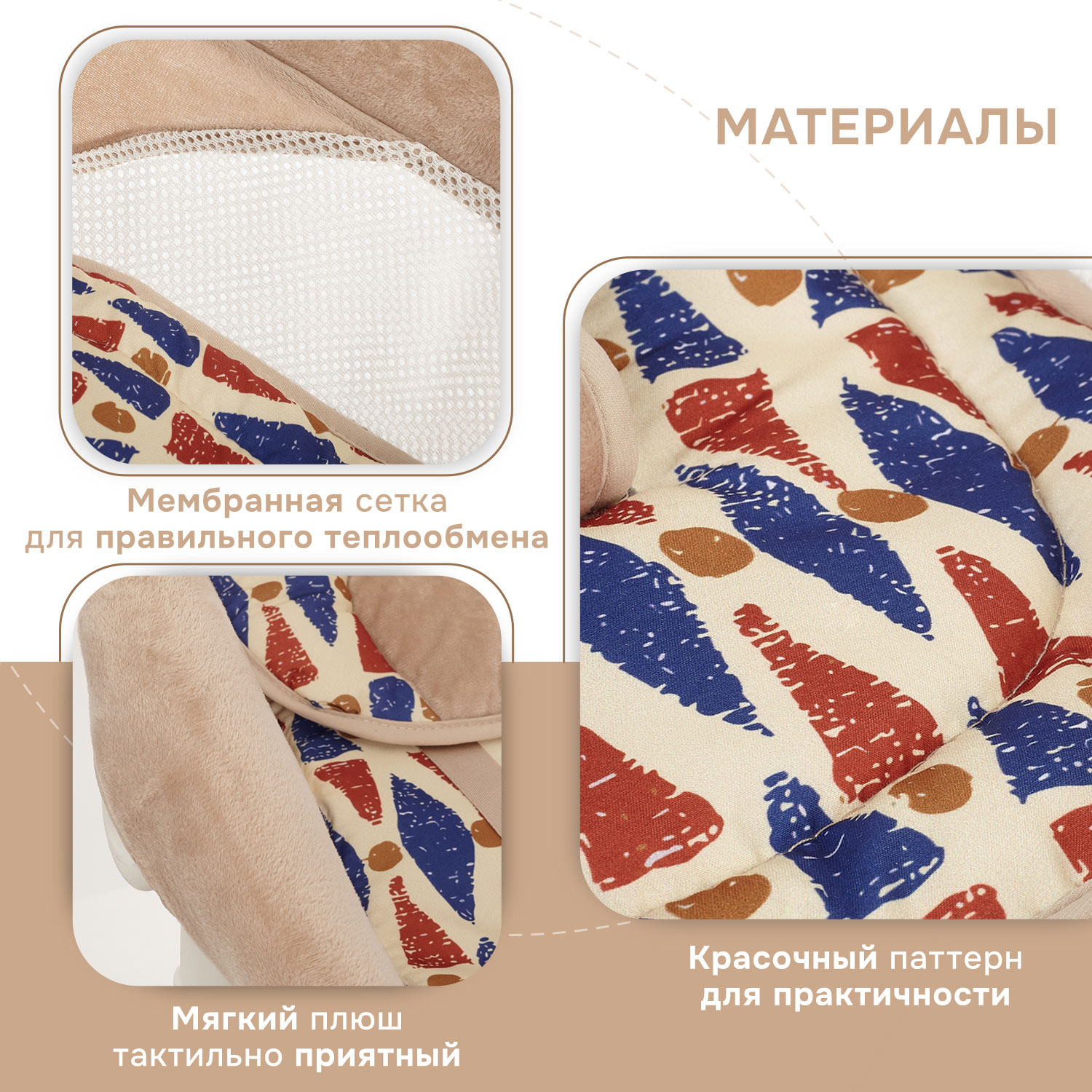 Качели Nuovita Mattina бежевый - фото 19