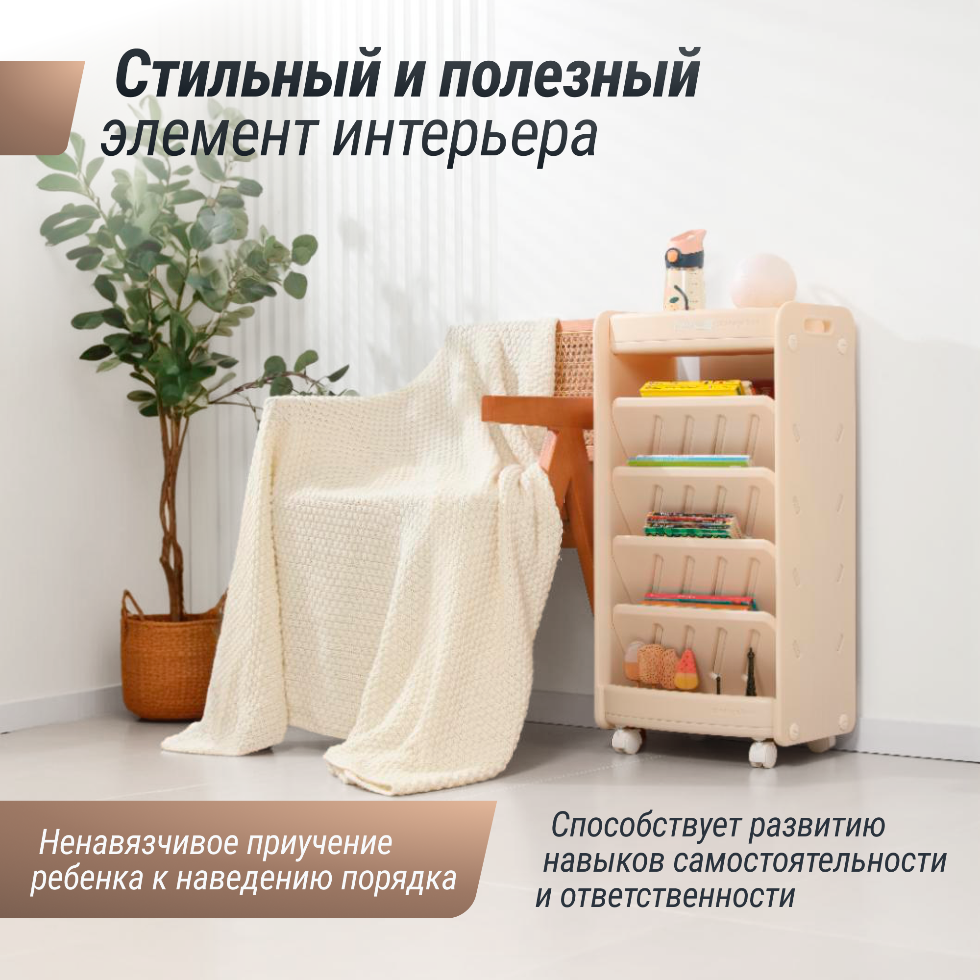 Стеллаж для книг UNIX Kids Storagebox 5 levels Camel - фото 8