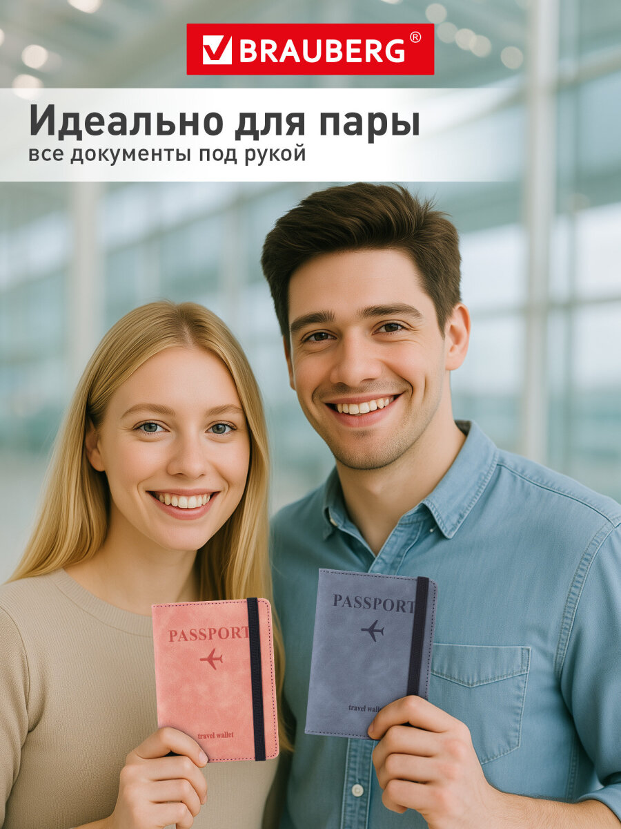 Обложка на документы Brauberg - фото 5