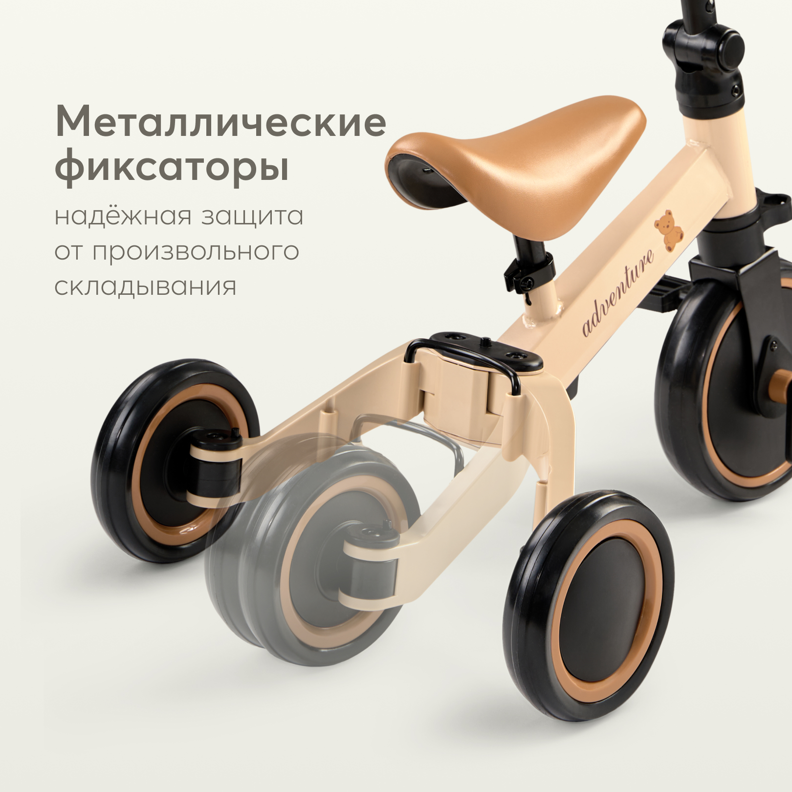 Трехколесный беговел Happy Baby 8 дюймов - фото 9