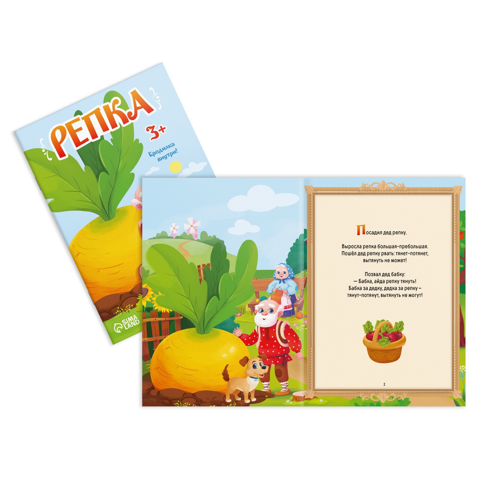 Настольная игра Лас Играс - фото 6