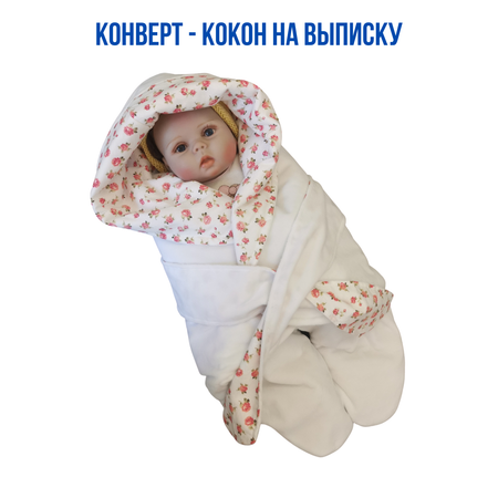 Конверт на выписку Owl and EarlyBird