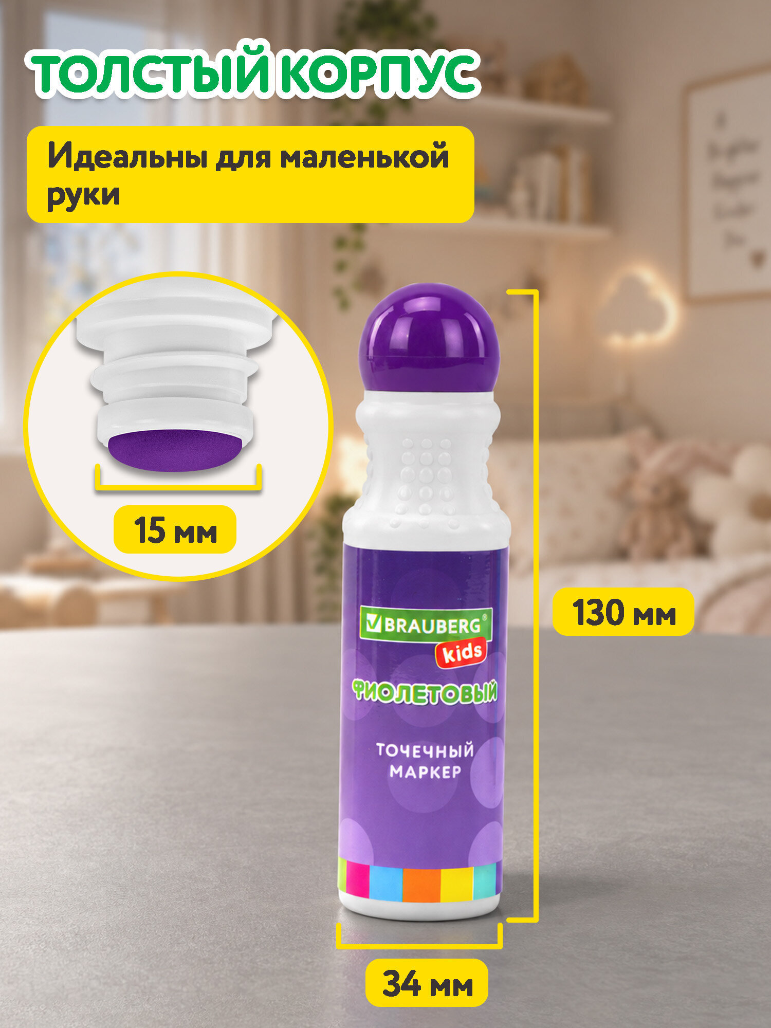 Маркеры Brauberg 8 шт. - фото 5