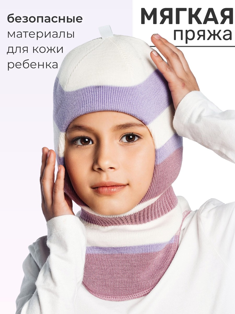 Шапка-шлем ПриКиндер U-W_232205 Цвет: Сиреневый - фото 3