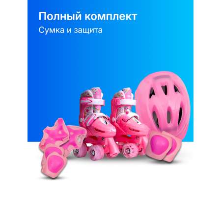 Роликовые коньки Saimaa 27