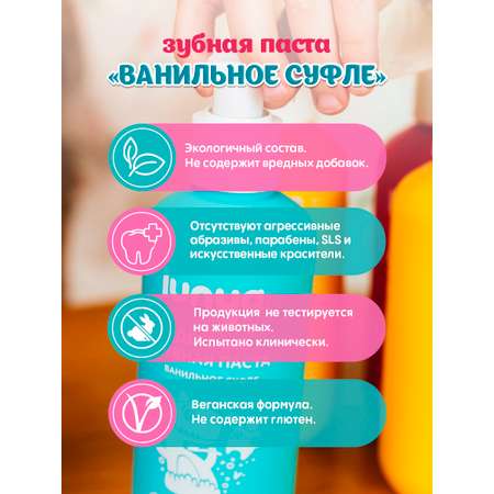 Зубная паста lunya 200 г