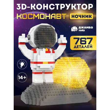 Конструктор Компания Друзей блочный