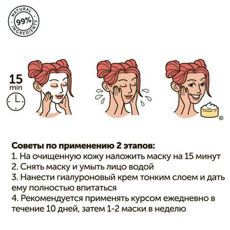 Маска тканевая DIZAO 100% Коллаген 10 шт.