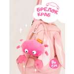 Брелок Orange Toys Краб