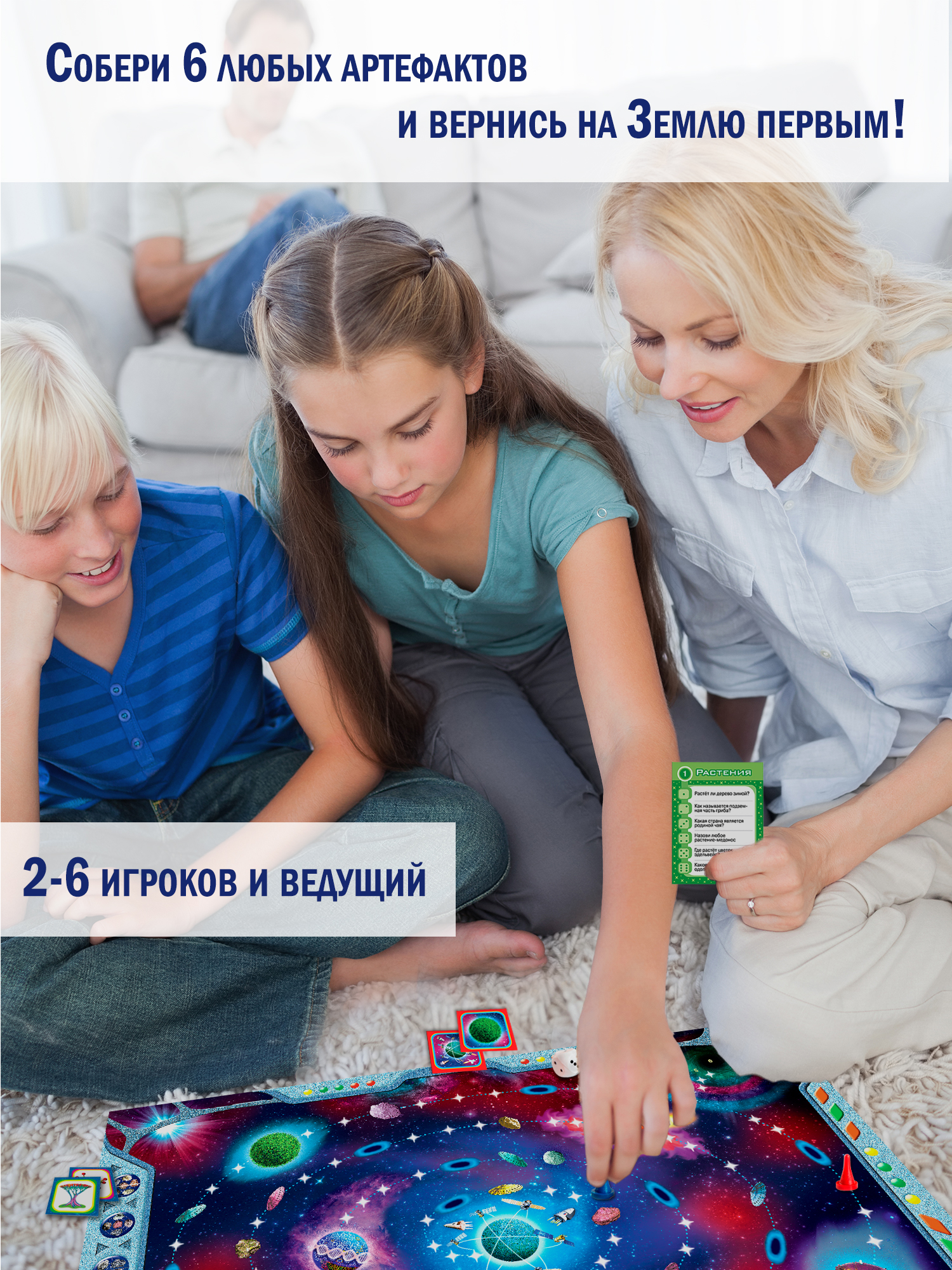 Настольная игра Дрофа-Медиа Викторина - фото 3