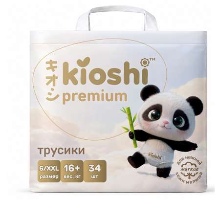 Трусики Kioshi Premium XXL (16кг+) 34 шт.