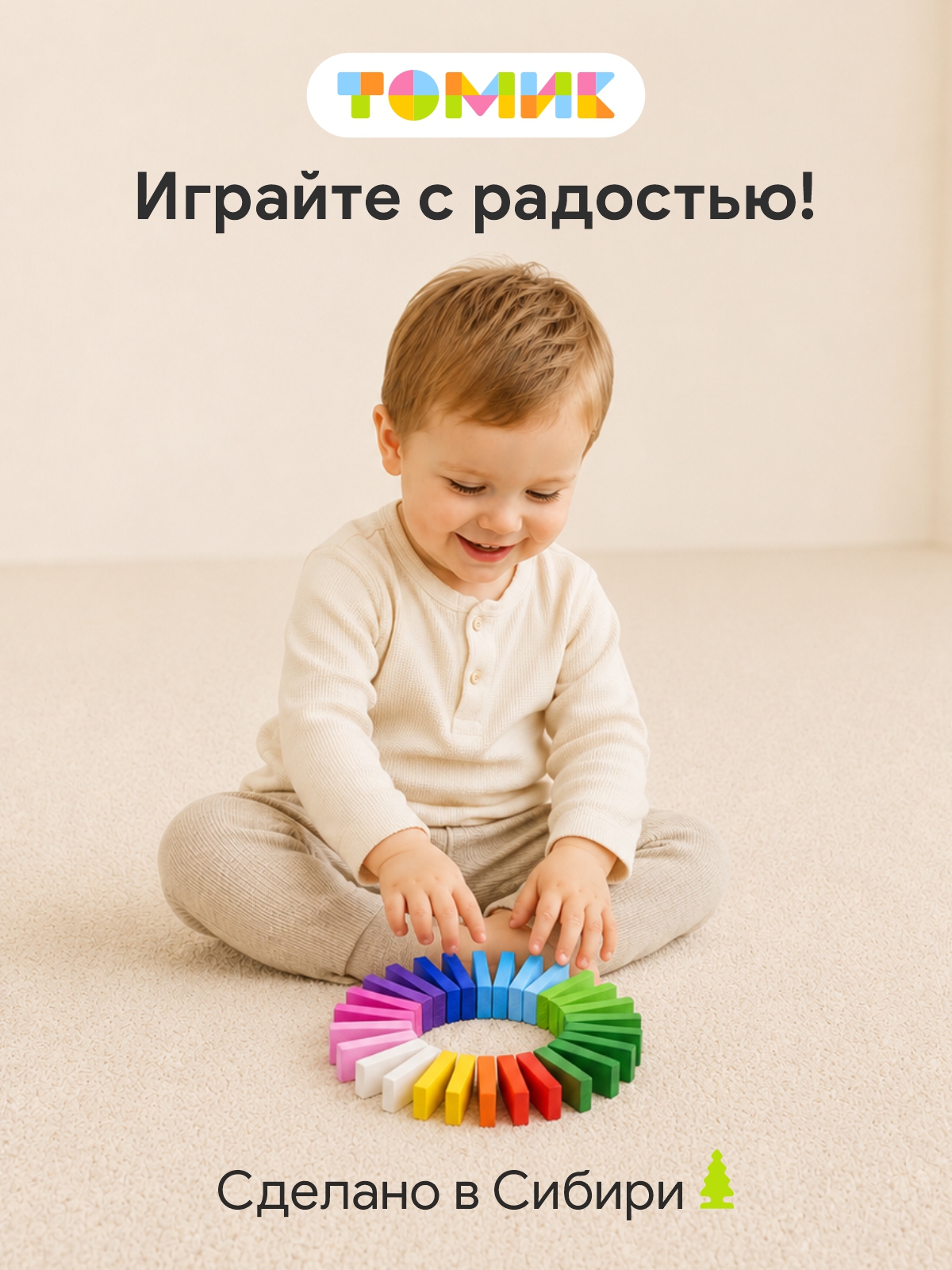 Игрушка Томик кубики Цветное домино конструктор - фото 10