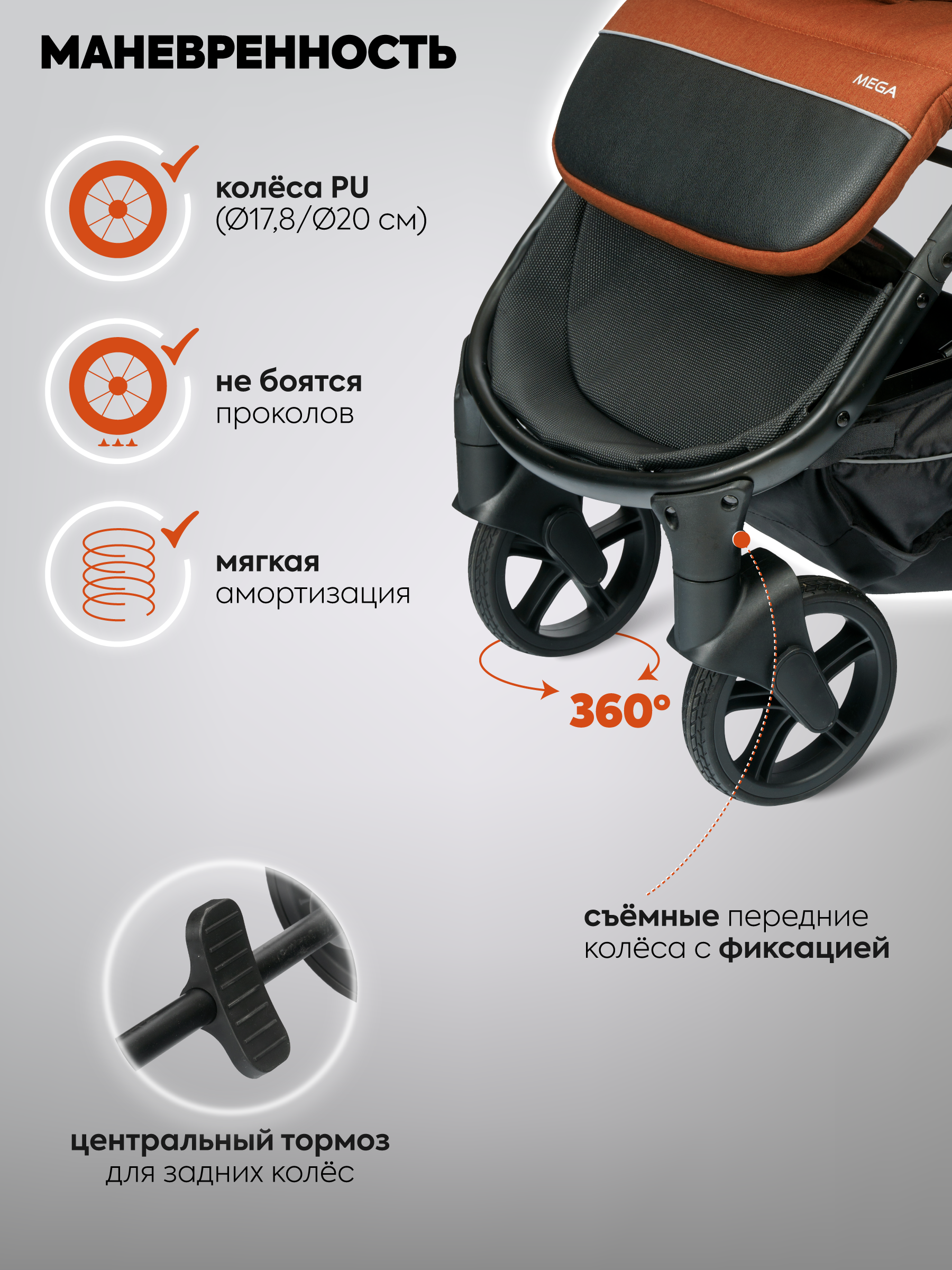 Коляска прогулочная Indigo Mega терракот - фото 8