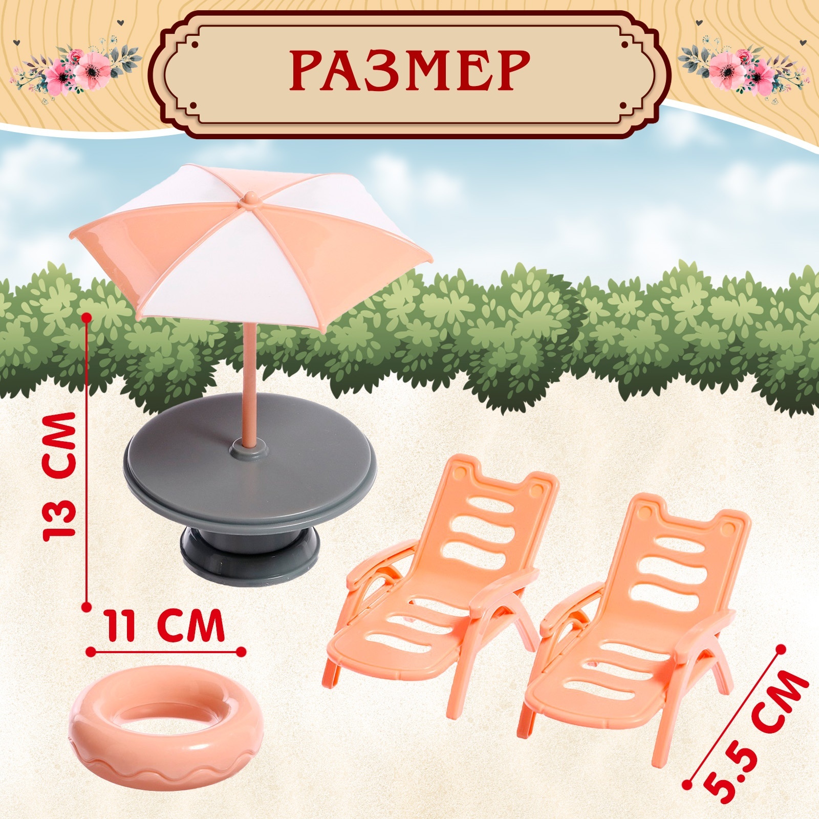 Аксессуар для кукол Sima-Land замок 9936248 - фото 12