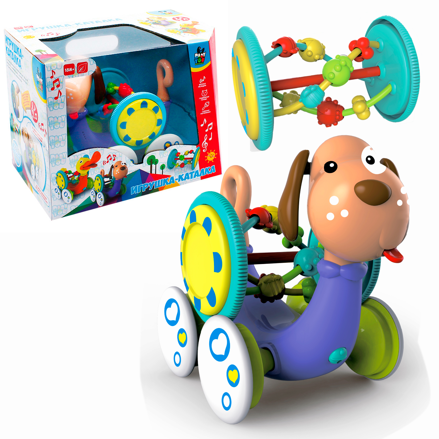 Игрушка Bondibon каталка Baby You - фото 1