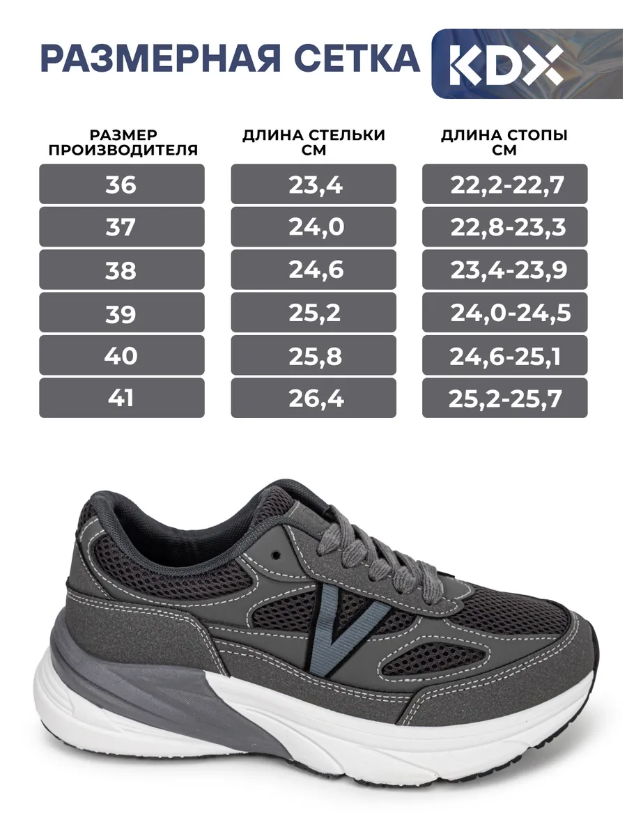 Кроссовки KDX ROY-27 grey - фото 4