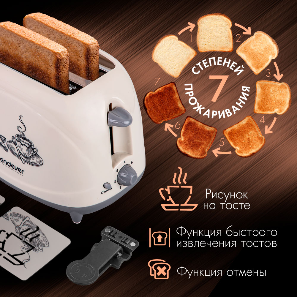 Электрический тостер ENDEVER SkyLine ST-108 - фото 4