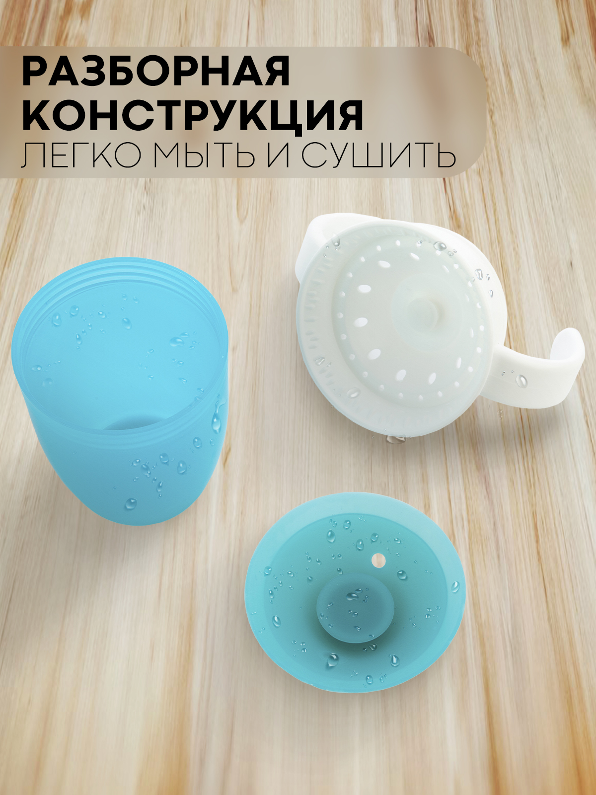 Поильник КАРТОФАН 207 мл 1 шт. - фото 11