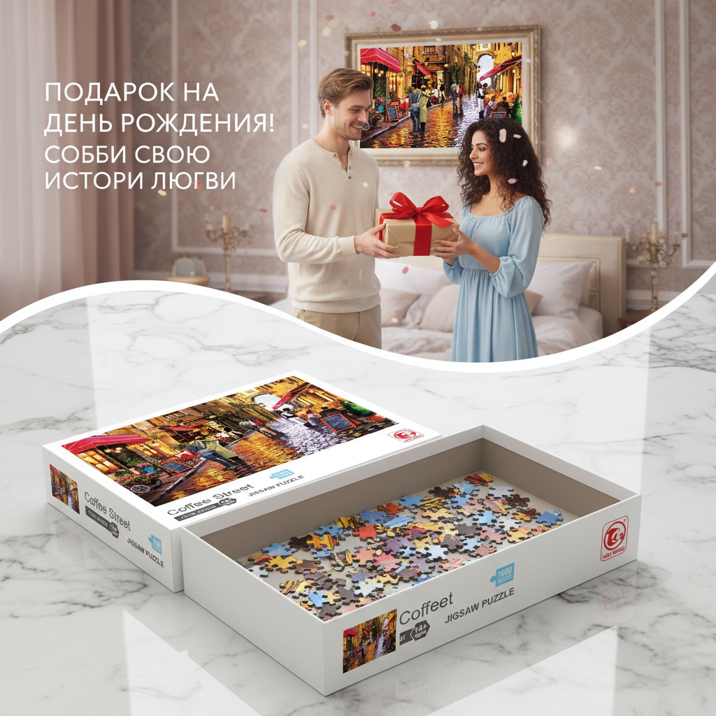 Пазл LANSI WORLD 1000 деталей - фото 7