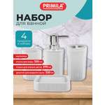 Набор PRIMILA белый