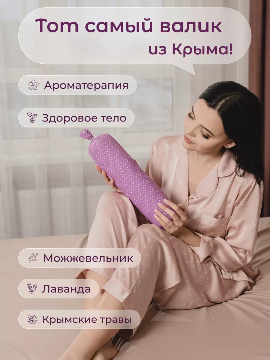 Валик спортивный для спины с травами тренировочный 35х9 см - фото 6