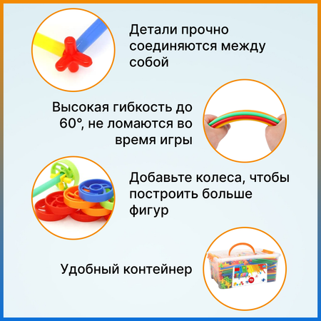 Конструктор TrendToys кинетический
