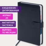 Ежедневник Galant