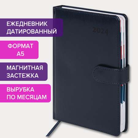 Ежедневник Galant