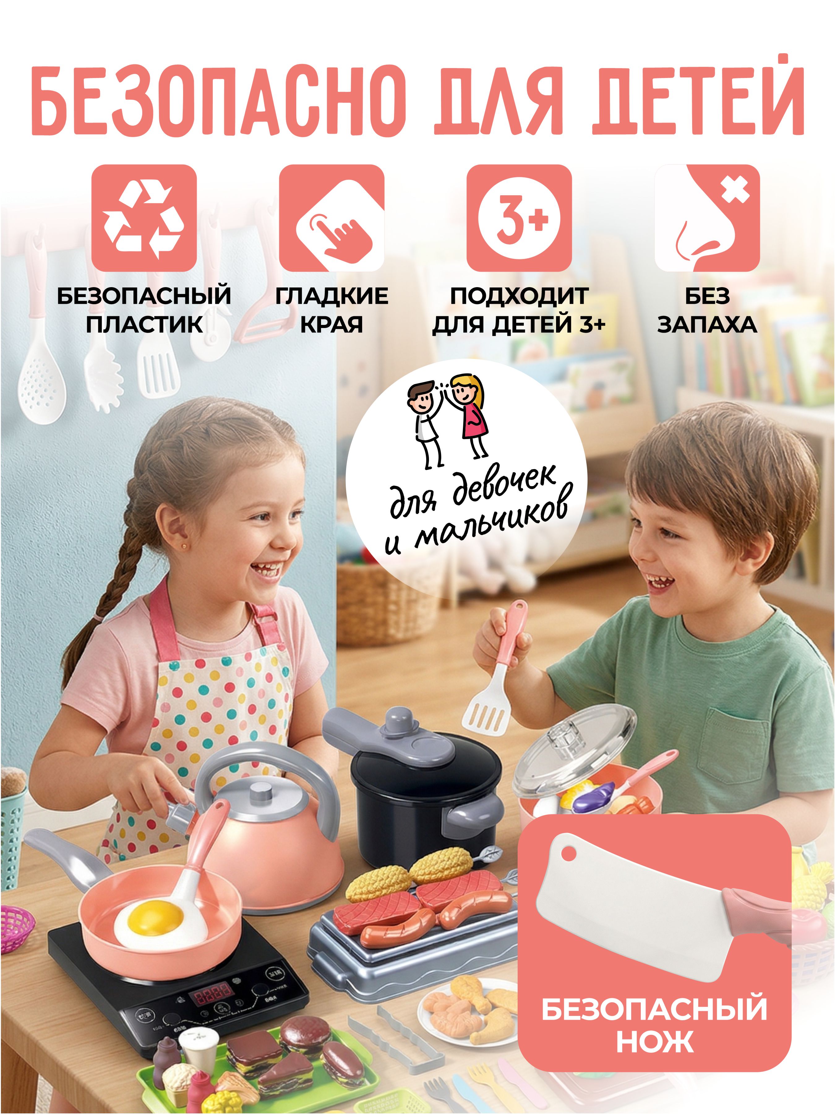 Игрушка GRACE HOUSE плита 93 предм. - фото 5