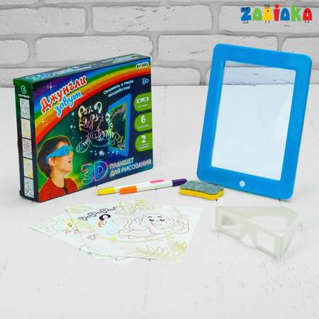 Доска для 3D рисования Zabiaka