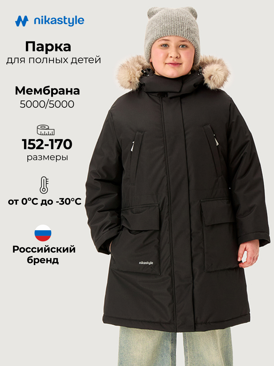 Парка NIKASTYLE п5з6425 черный - фото 2
