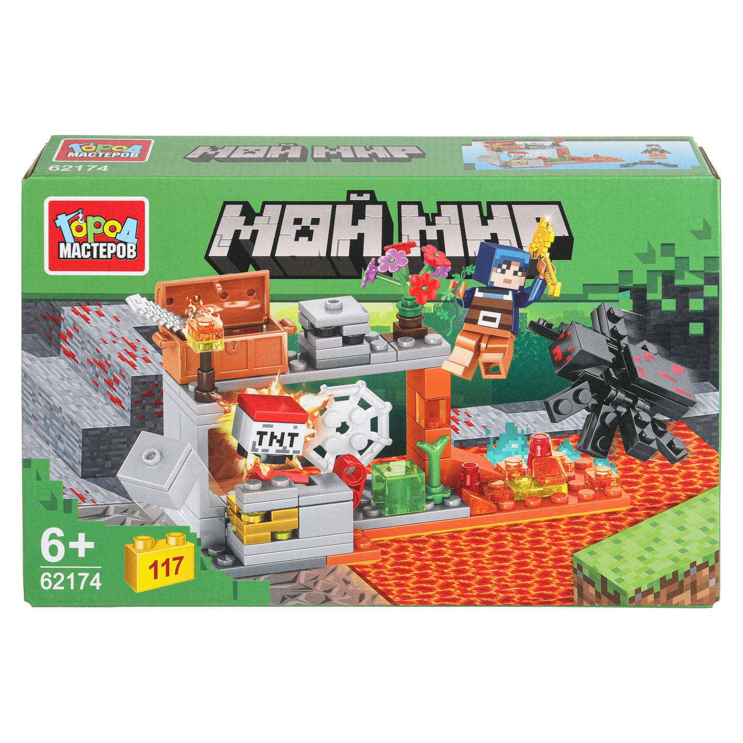 Конструктор Город мастеров Мой мир 117 дет. - фото 2
