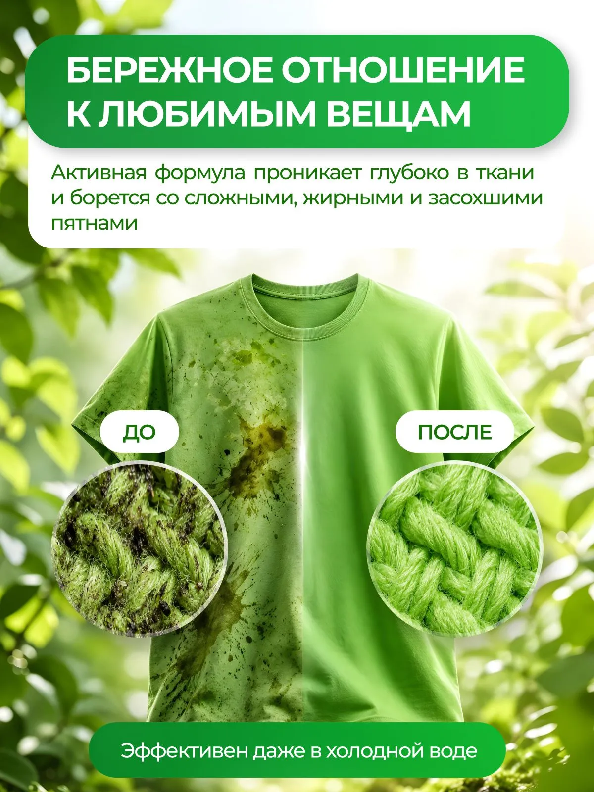Гель для стирки Green Drago ECO для цветного белья 5 л - фото 3