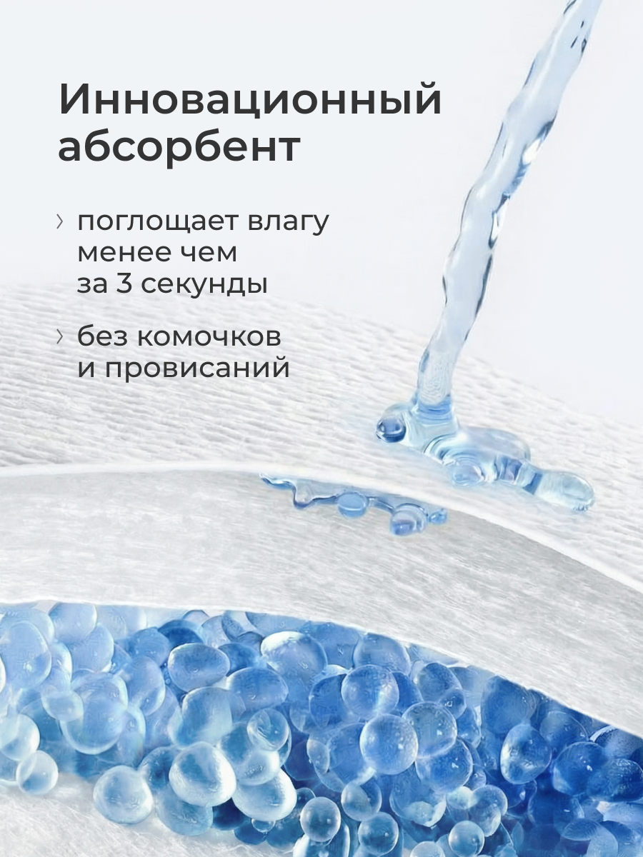 Трусики Fancy Rabbit 5 (12-22 кг) 62 шт. - фото 4