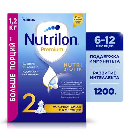 Смесь молочная Nutrilon Premium 2 1200г с 6месяцев