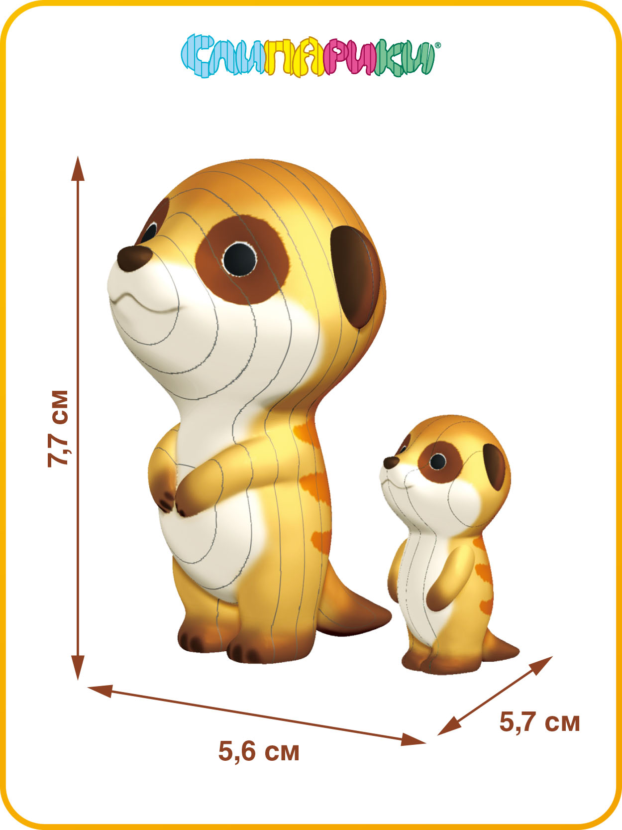 3D пазл конструктор Слипарики Серия Милые зверята: Сурикат - фото 2