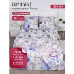 Комплект постельного белья MILANIKA Азуми полутораспальный 4 предм.